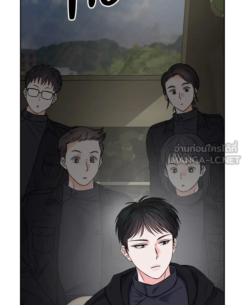 แด่ความเกลียดชัง ตอนที่ 3 รูปที่ 45