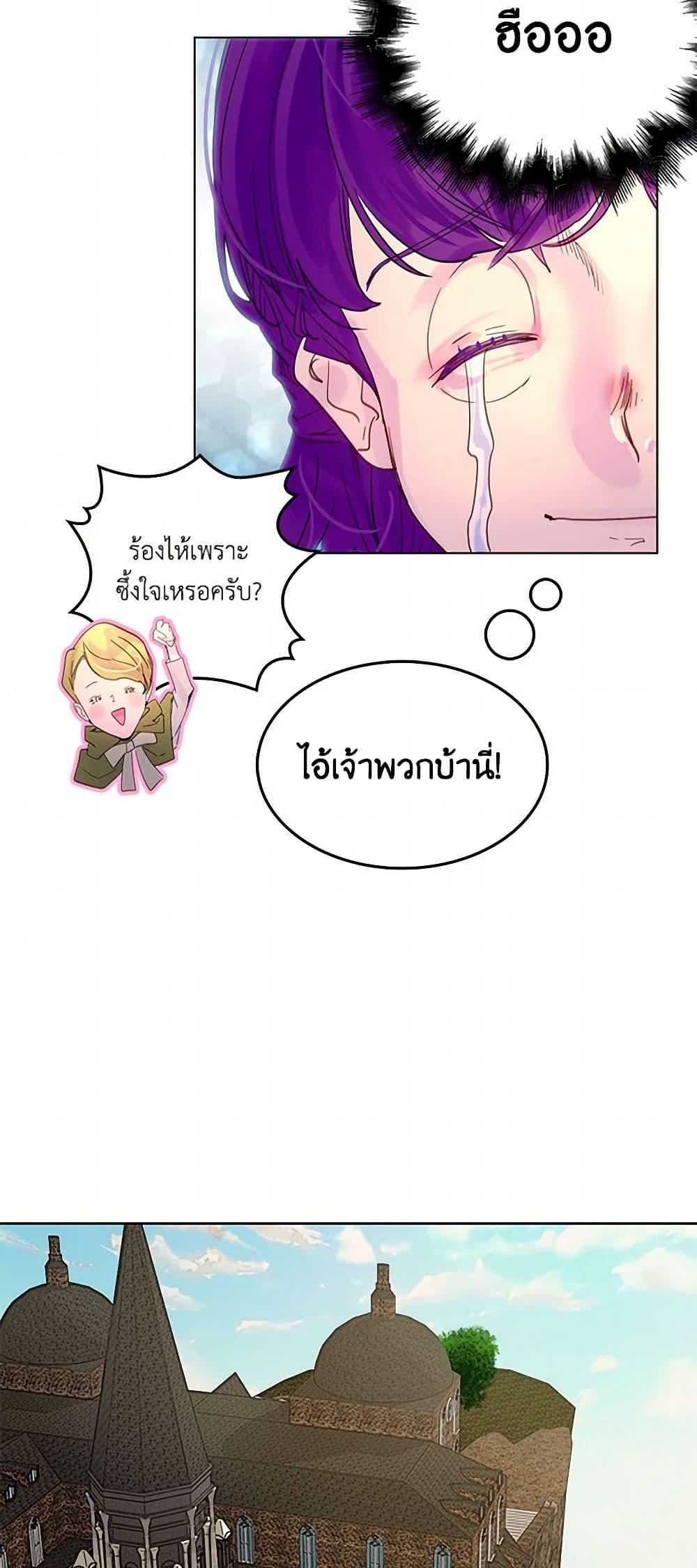 Manga-lc-com อ่านมังงะ อ่านการ์ตูน ออนไลน์ ฟรี Miss Not-So Sidekick ตอนที่ 1 2 3 4 5 6 7 8 9 10 11 12 13 14 ฟรี ไม่มีโฆษณา Manga-lc - อ่าน มังงะ อ่าน การ์ตูน ออนไลน์ อ่านมังงะ ฟรี