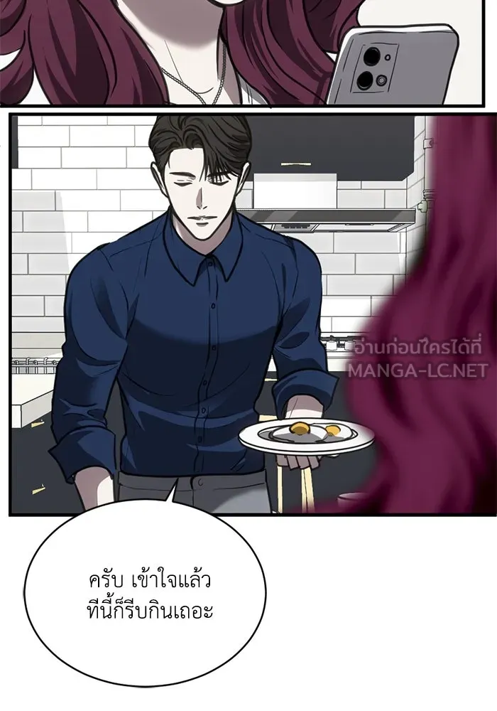 ชีวิตรักฉบับเดจาวู ตอนที่ 44 รูปที่ 75