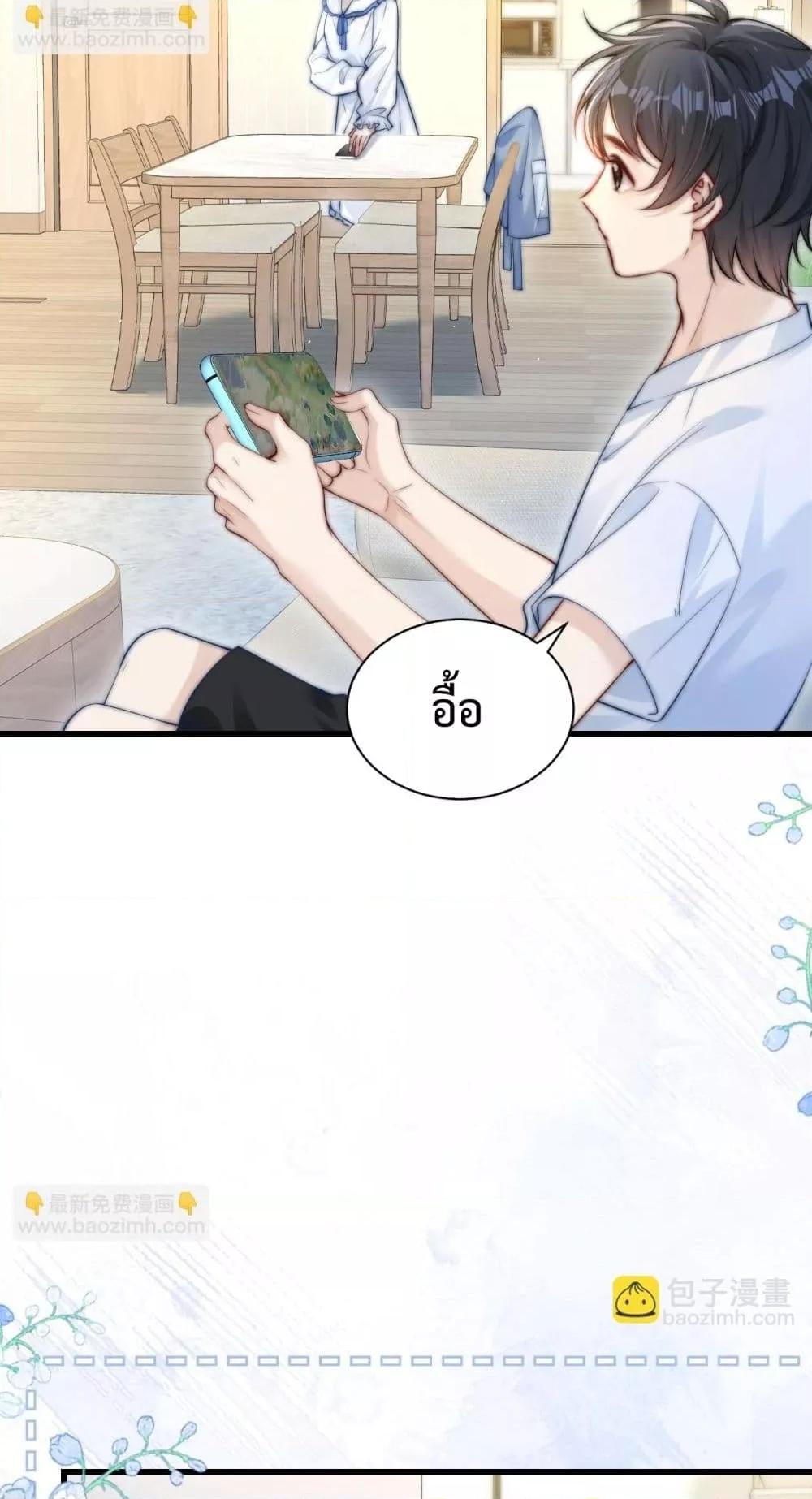 Manga-lc-com อ่านมังงะ อ่านการ์ตูน ออนไลน์ ฟรี CanYouHearMe ตอนที่ 1 2 3 4 5 6 7 8 9 10 11 12 13 14 ฟรี ไม่มีโฆษณา Manga-lc - อ่าน มังงะ อ่าน การ์ตูน ออนไลน์ อ่านมังงะ ฟรี