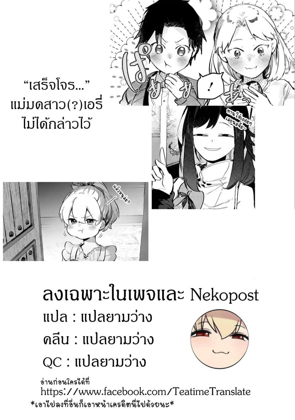 Manga-lc-com อ่านมังงะ อ่านการ์ตูน ออนไลน์ ฟรี Shinmai Majo no Isekai o Kiraku tabi Isekai ni Ochita Moto Arafo Shachiku wa Majo no Deshi o Nanori dai ni no Jinsei o Oka suru ตอนที่ 1 2 3 4 5 6 7 8 9 10 11 12 13 14 ฟรี ไม่มีโฆษณา Manga-lc - อ่าน มังงะ อ่าน การ์ตูน ออนไลน์ อ่านมังงะ ฟรี