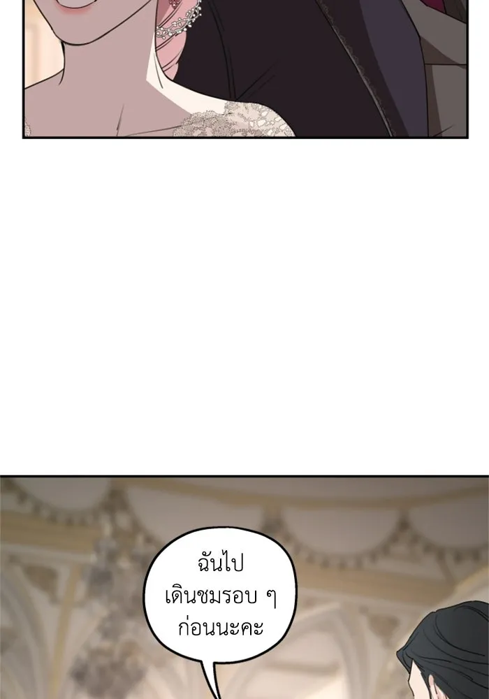 ครอบครัวสามีเห็นทีจะคลั่งรัก ตอนที่ 43 รูปที่ 122