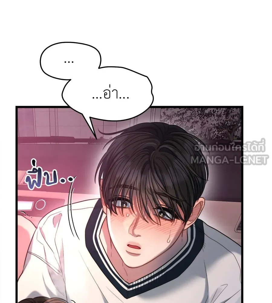 ปรารถนารักอันงดงาม ตอนที่ 49 รูปที่ 114