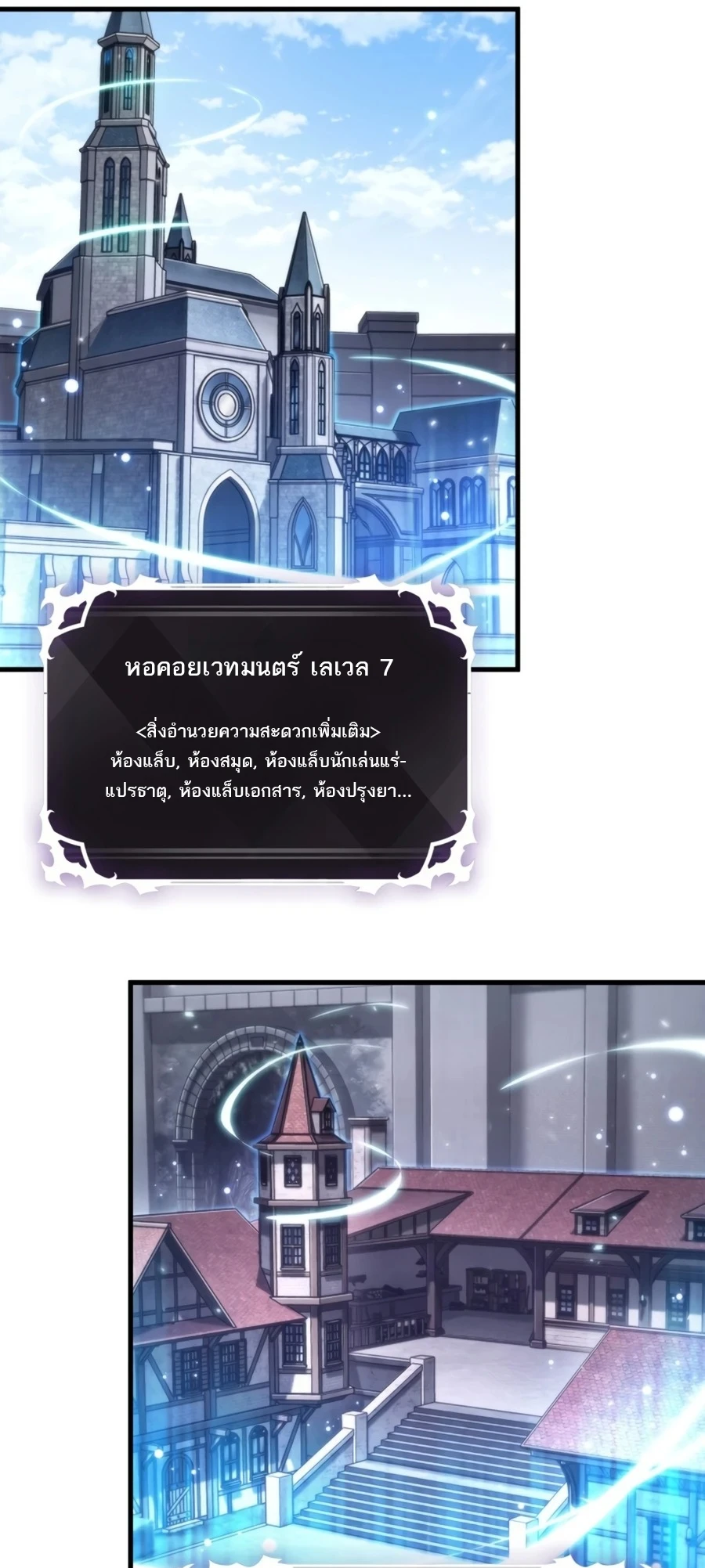 Manga-lc-com อ่านมังงะ อ่านการ์ตูน ออนไลน์ ฟรี Pick Me Up, Infinite Gacha ตอนที่ 1 2 3 4 5 6 7 8 9 10 11 12 13 14 ฟรี ไม่มีโฆษณา Manga-lc - อ่าน มังงะ อ่าน การ์ตูน ออนไลน์ อ่านมังงะ ฟรี