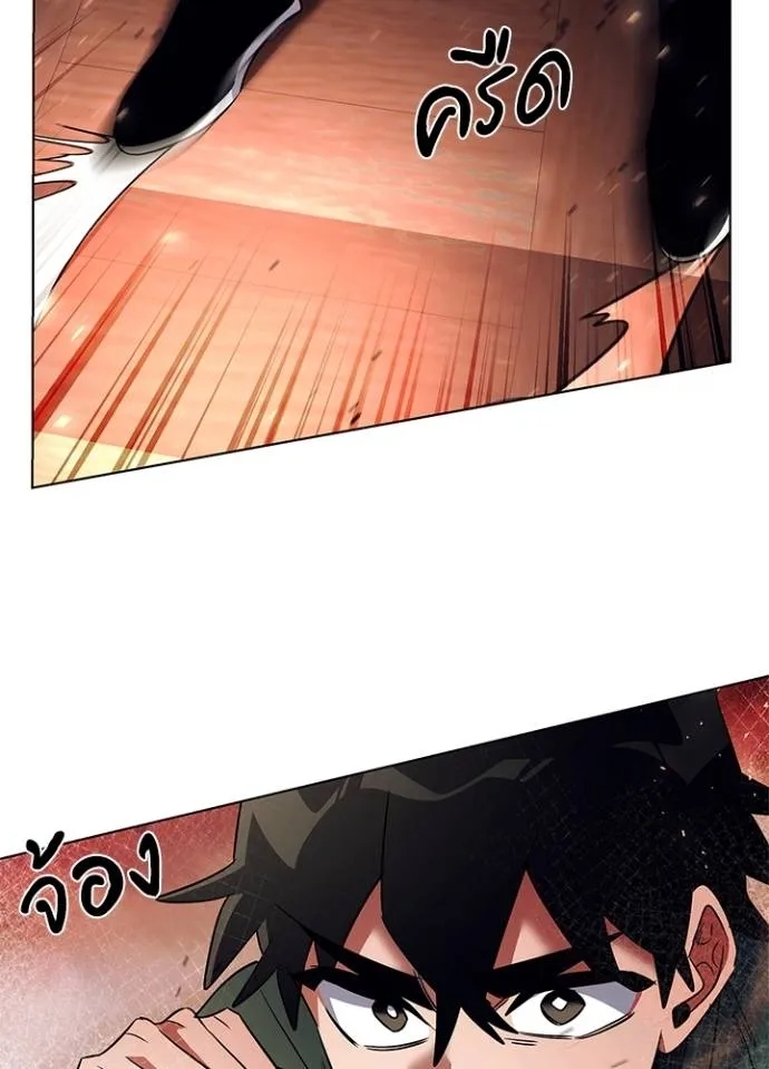 คืนแห่งโทแกบี ตอนที่ 54 รูปที่ 119