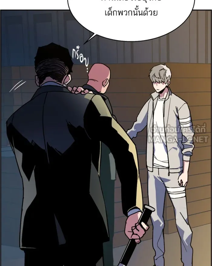 พี่ชายสายบอดี้การ์ด ตอนที่ 8 รูปที่ 93