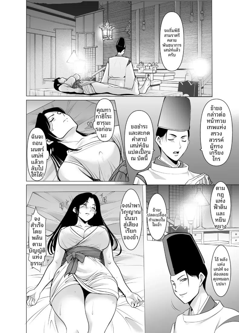 Doujin-Lc- อ่าน โดจิน มังฮวา เกาหลี ญี่ปุ่น จีน แปลไทย แต่งงานกับองเมียวจิ ซาคุยะ (Hoshino Ryuichi) ตอนที่ 1 2 3 4 5 6 7 8 9 10 11 12 13 14 ฟรี ไม่มีโฆษณา อ่าน โดจิน Manhwa เกาหลี ญี่ปุ่น จีน เรามีครบ คัดมาให้เน้นๆ โดจิน 18+ รับประกันความฟินโดย  Doujin Lc