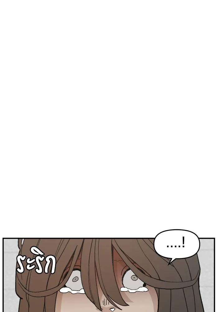 ห้องเรียนสาวแสบ ตอนที่ 72 รูปที่ 104