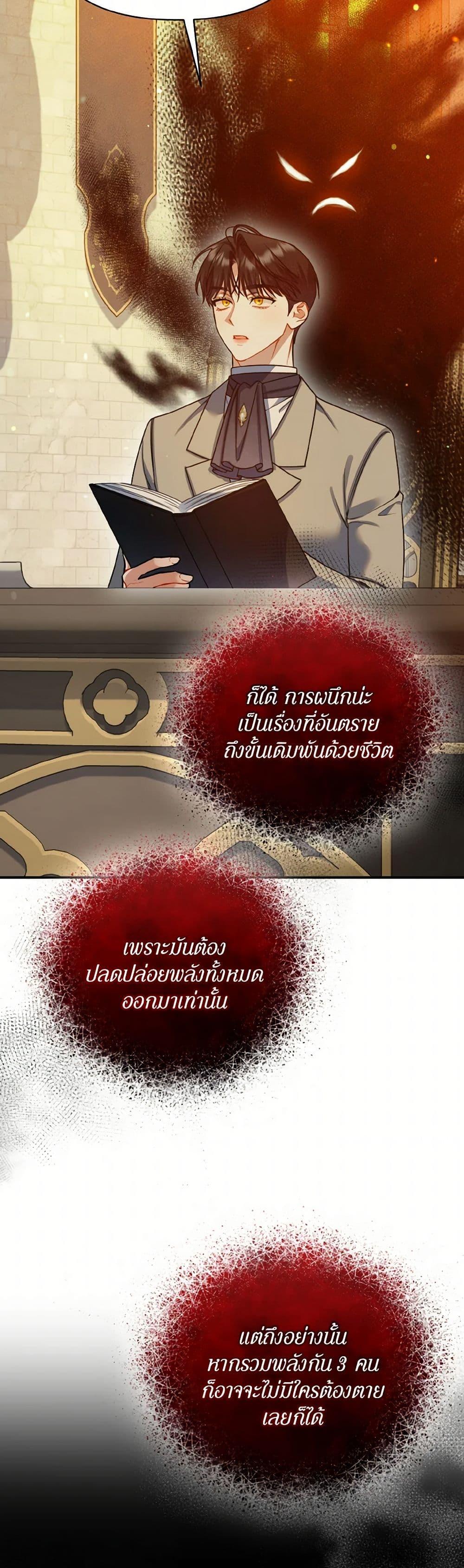 Manga-lc-com อ่านมังงะ อ่านการ์ตูน ออนไลน์ ฟรี I Became The Younger Sister Of A Regretful Obsessive Male Lead ตอนที่ 1 2 3 4 5 6 7 8 9 10 11 12 13 14 ฟรี ไม่มีโฆษณา Manga-lc - อ่าน มังงะ อ่าน การ์ตูน ออนไลน์ อ่านมังงะ ฟรี