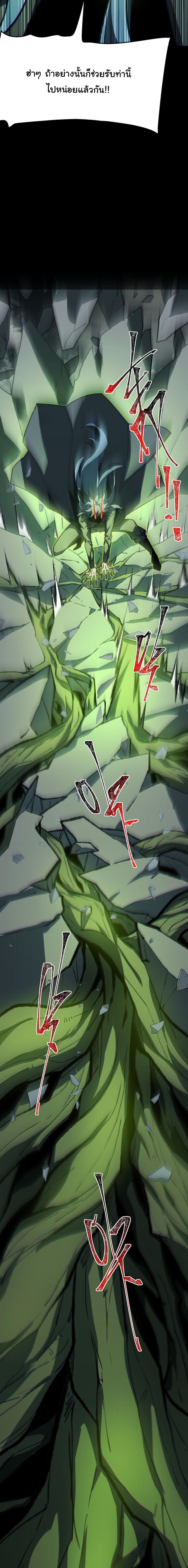 Manga-lc-com อ่านมังงะ อ่านการ์ตูน ออนไลน์ ฟรี After breaking up with the school beauty, I became a martial arts master ตอนที่ 1 2 3 4 5 6 7 8 9 10 11 12 13 14 ฟรี ไม่มีโฆษณา Manga-lc - อ่าน มังงะ อ่าน การ์ตูน ออนไลน์ อ่านมังงะ ฟรี