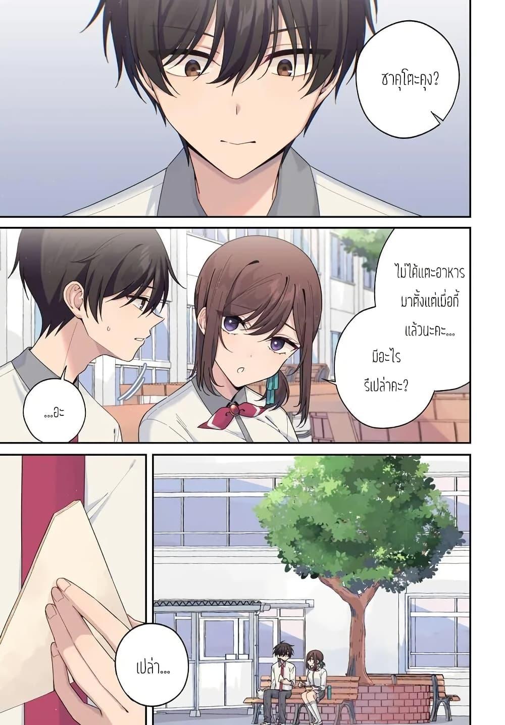 Manga-lc-com อ่านมังงะ อ่านการ์ตูน ออนไลน์ ฟรี Futago Matomete “Kanojo” ni Shinai ตอนที่ 1 2 3 4 5 6 7 8 9 10 11 12 13 14 ฟรี ไม่มีโฆษณา Manga-lc - อ่าน มังงะ อ่าน การ์ตูน ออนไลน์ อ่านมังงะ ฟรี