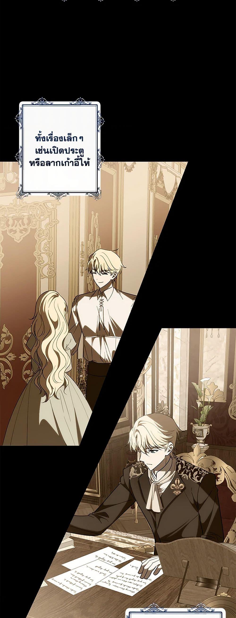 Manga-lc-com อ่านมังงะ อ่านการ์ตูน ออนไลน์ ฟรี My Dear Tyrant ตอนที่ 1 2 3 4 5 6 7 8 9 10 11 12 13 14 ฟรี ไม่มีโฆษณา Manga-lc - อ่าน มังงะ อ่าน การ์ตูน ออนไลน์ อ่านมังงะ ฟรี