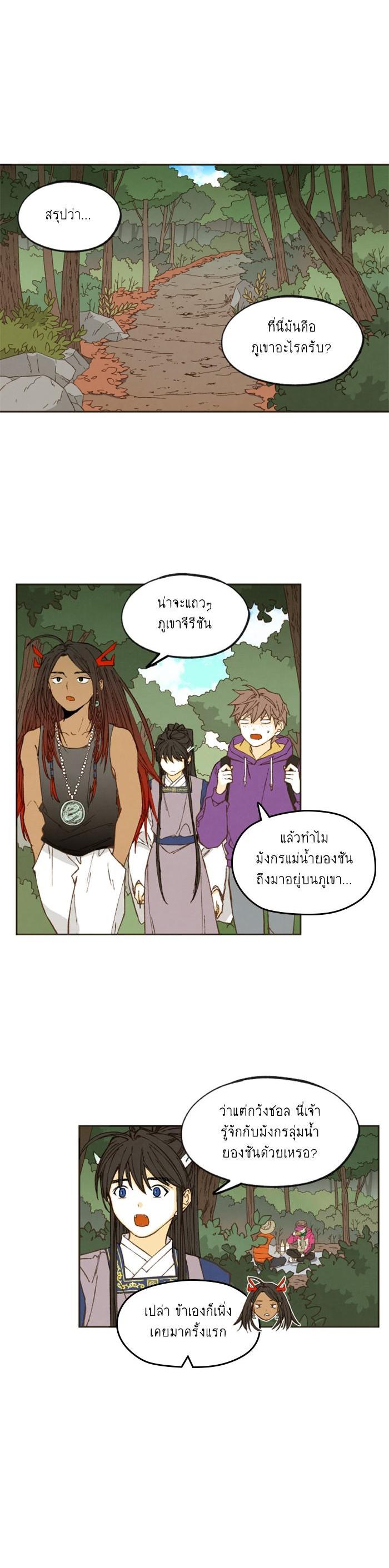 Manga-lc-com อ่านมังงะ อ่านการ์ตูน ออนไลน์ ฟรี How to Become a Dragon ตอนที่ 1 2 3 4 5 6 7 8 9 10 11 12 13 14 ฟรี ไม่มีโฆษณา Manga-lc - อ่าน มังงะ อ่าน การ์ตูน ออนไลน์ อ่านมังงะ ฟรี