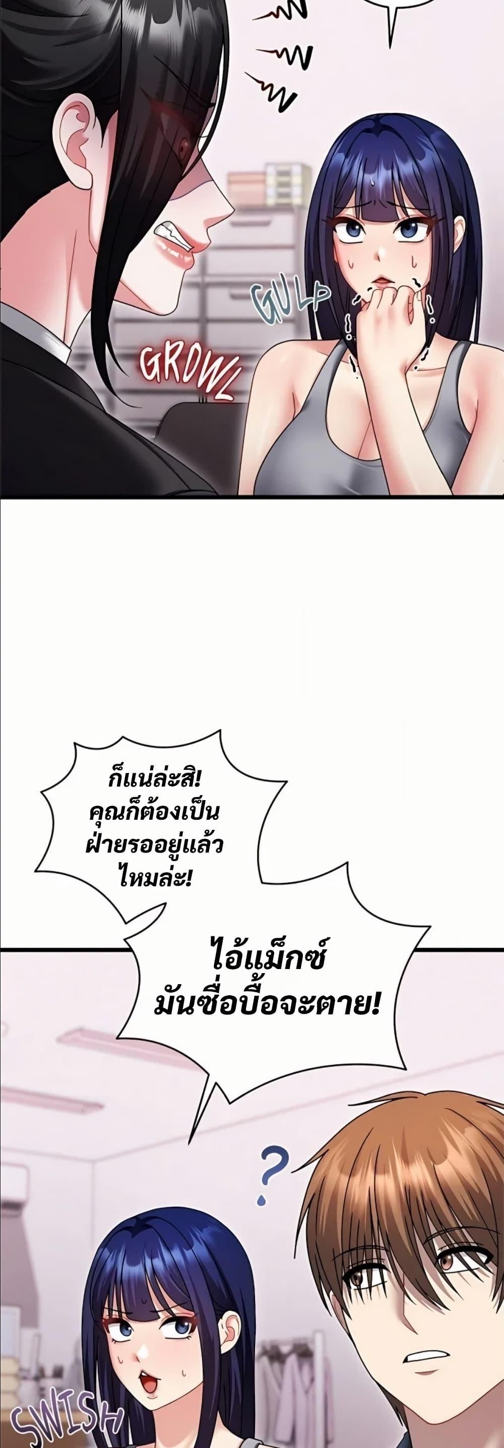 Doujin-Lc- อ่าน โดจิน มังฮวา เกาหลี ญี่ปุ่น จีน แปลไทย Who Cares if it’s ตอนที่ 1 2 3 4 5 6 7 8 9 10 11 12 13 14 ฟรี ไม่มีโฆษณา อ่าน โดจิน Manhwa เกาหลี ญี่ปุ่น จีน เรามีครบ คัดมาให้เน้นๆ โดจิน 18+ รับประกันความฟินโดย  Doujin Lc