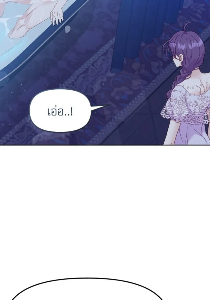 ไม่รักให้ตาย ตอนที่ 7 รูปที่ 55