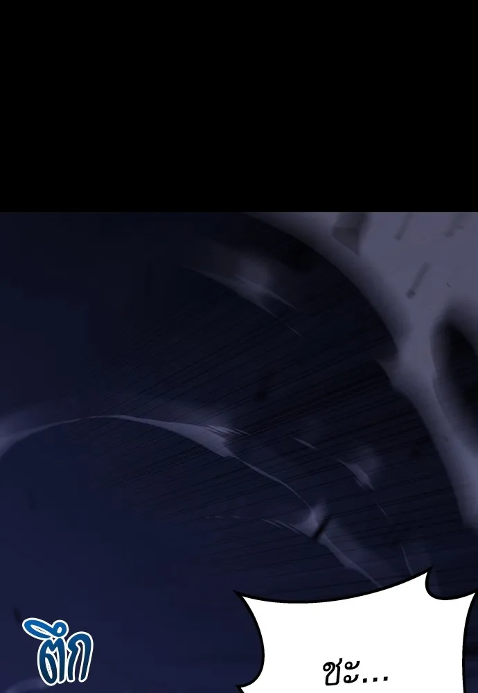 ชำแหละอะคาเดมีด้วยมีดแล่ปลา ตอนที่ 3 การสอบแบ่งระดับ (2) รูปที่ 37