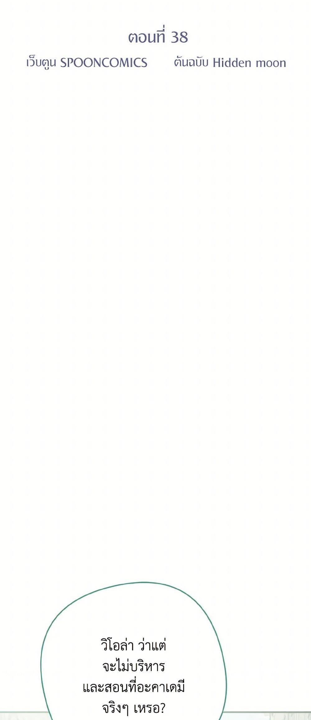 Manga-lc-com อ่านมังงะ อ่านการ์ตูน ออนไลน์ ฟรี I Tamed the Duke ตอนที่ 1 2 3 4 5 6 7 8 9 10 11 12 13 14 ฟรี ไม่มีโฆษณา Manga-lc - อ่าน มังงะ อ่าน การ์ตูน ออนไลน์ อ่านมังงะ ฟรี