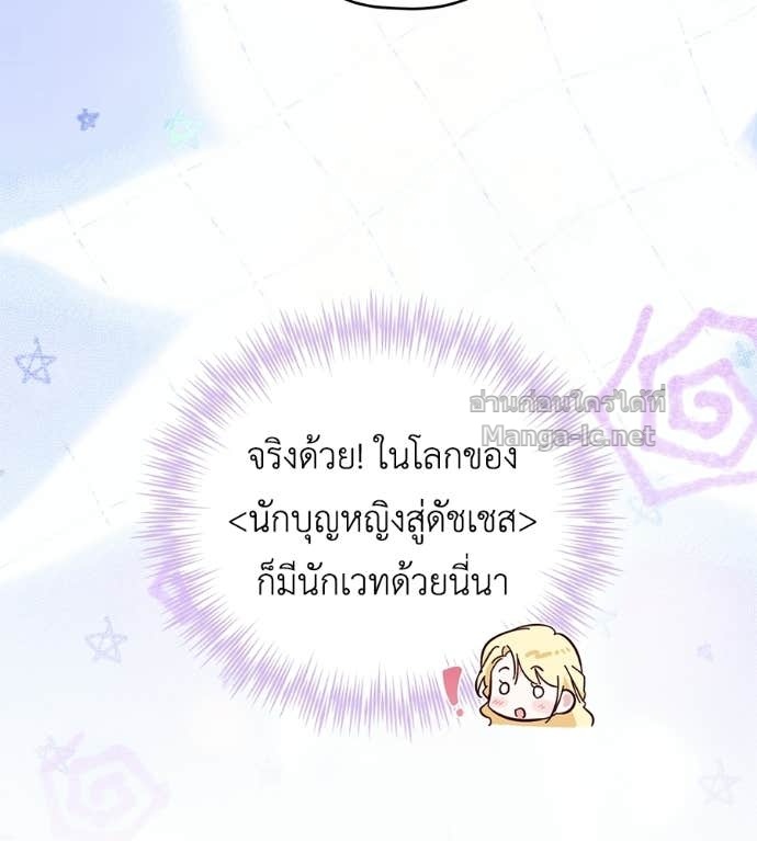 Doujin-Lc- อ่าน โดจิน มังฮวา เกาหลี ญี่ปุ่น จีน แปลไทย แกรนด์ดัชเชสล็อกมง ตอนที่ 1 2 3 4 5 6 7 8 9 10 11 12 13 14 ฟรี ไม่มีโฆษณา อ่าน โดจิน Manhwa เกาหลี ญี่ปุ่น จีน เรามีครบ คัดมาให้เน้นๆ โดจิน 18+ รับประกันความฟินโดย Doujin Lc