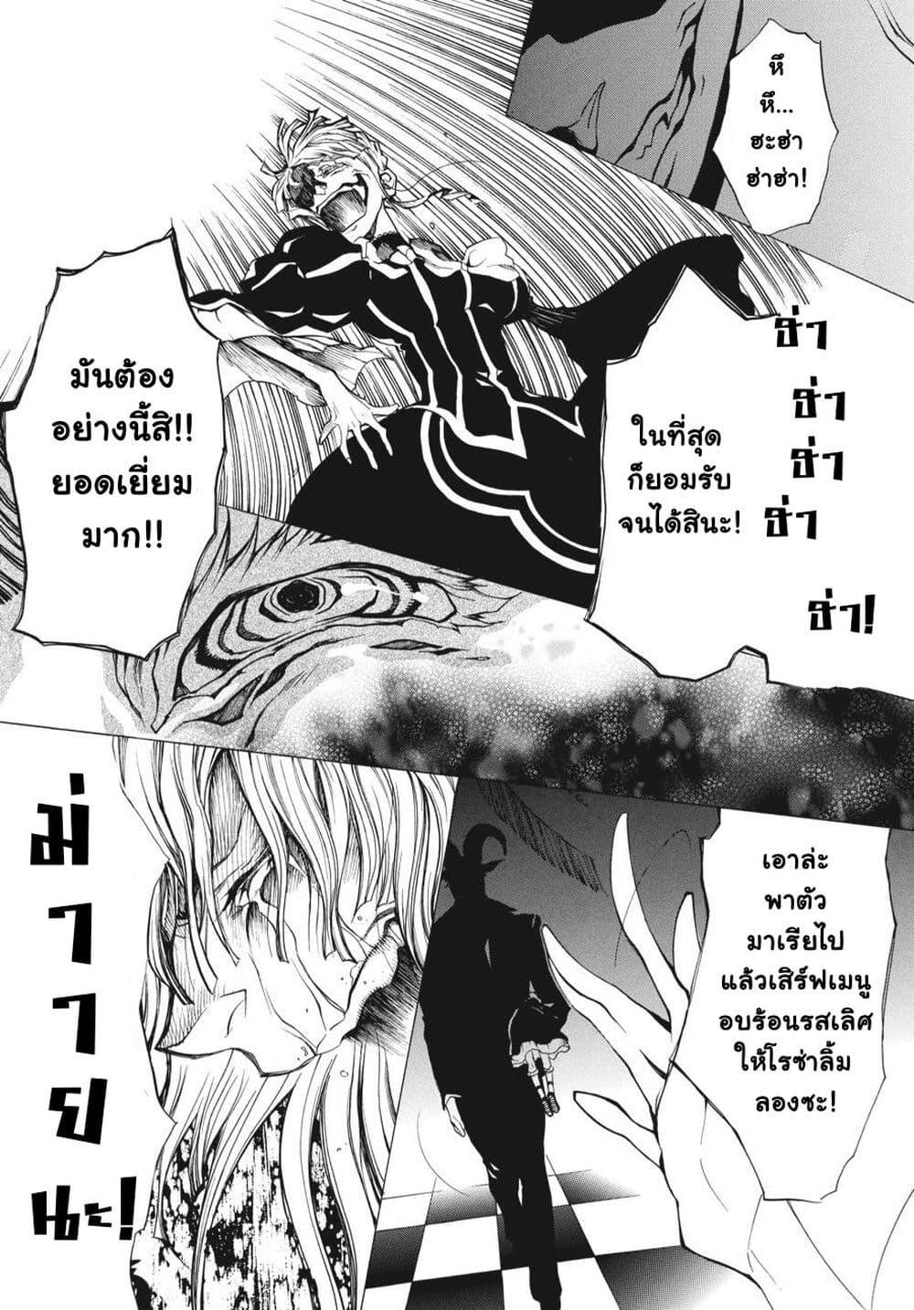 Manga-lc-com อ่านมังงะ อ่านการ์ตูน ออนไลน์ ฟรี Umineko no Naku Koro ni Episode 2 Turn of the Golden Witch ตอนที่ 1 2 3 4 5 6 7 8 9 10 11 12 13 14 ฟรี ไม่มีโฆษณา Manga-lc - อ่าน มังงะ อ่าน การ์ตูน ออนไลน์ อ่านมังงะ ฟรี