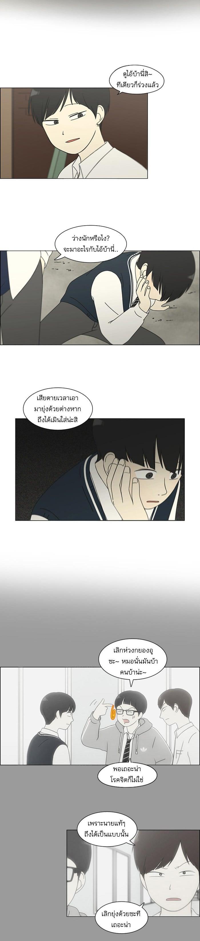 Manga-lc-com อ่านมังงะ อ่านการ์ตูน ออนไลน์ ฟรี Love Revolution รักนี้ต้องปฏิวัติ ตอนที่ 1 2 3 4 5 6 7 8 9 10 11 12 13 14 ฟรี ไม่มีโฆษณา Manga-lc - อ่าน มังงะ อ่าน การ์ตูน ออนไลน์ อ่านมังงะ ฟรี