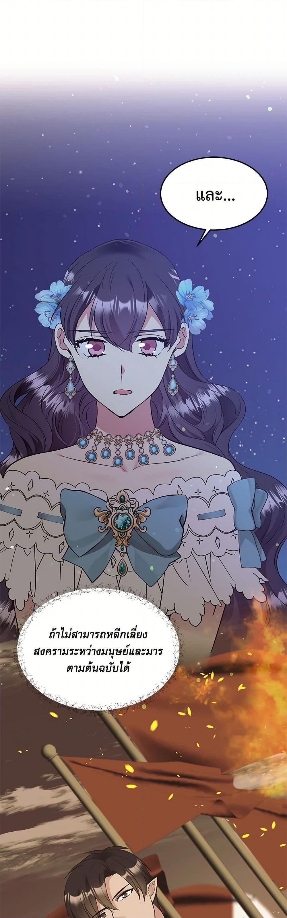 Manga-lc-com อ่านมังงะ อ่านการ์ตูน ออนไลน์ ฟรี My Goal is to Live a Long ตอนที่ 1 2 3 4 5 6 7 8 9 10 11 12 13 14 ฟรี ไม่มีโฆษณา Manga-lc - อ่าน มังงะ อ่าน การ์ตูน ออนไลน์ อ่านมังงะ ฟรี