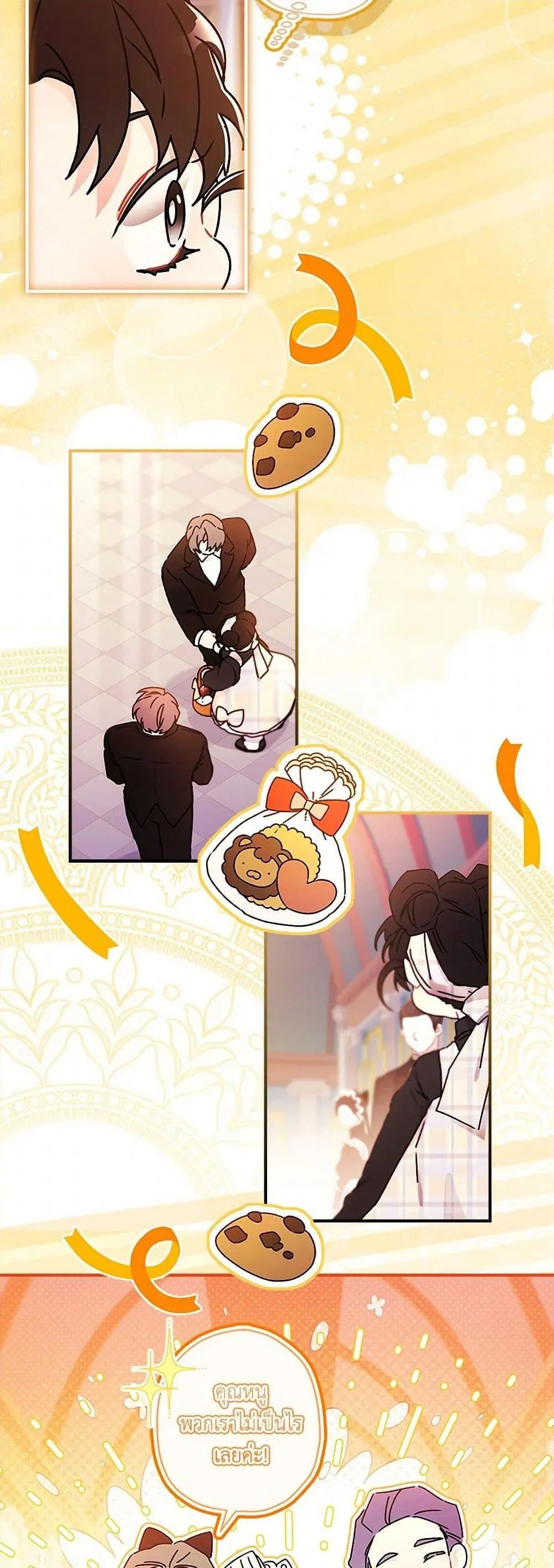 I Became the Male Lead_s Adopted Daughter ฉ_นกลายเป_นล_กสาวบ_ญธรรมของท_านดย_ก ตอนที่ ตอนที่ 120 รูปที่ 40