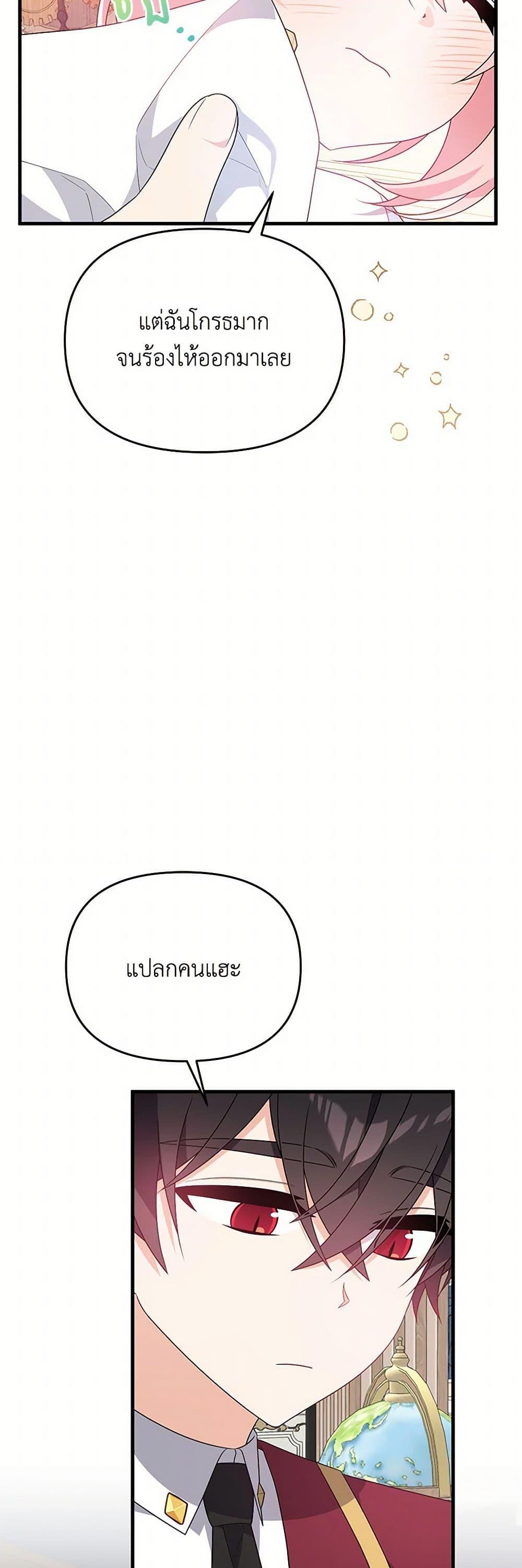 Manga-lc-com อ่านมังงะ อ่านการ์ตูน ออนไลน์ ฟรี I Will Seduce the Male Lead for My Older Brother ตอนที่ 1 2 3 4 5 6 7 8 9 10 11 12 13 14 ฟรี ไม่มีโฆษณา Manga-lc - อ่าน มังงะ อ่าน การ์ตูน ออนไลน์ อ่านมังงะ ฟรี