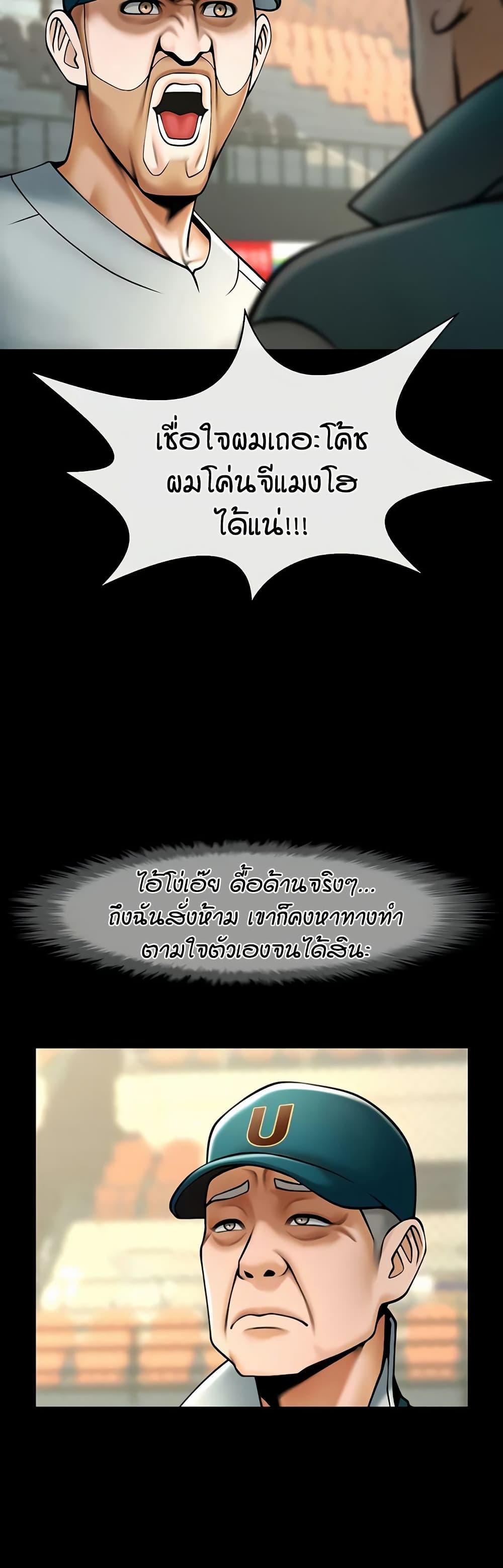 Doujin-Lc- อ่าน โดจิน มังฮวา เกาหลี ญี่ปุ่น จีน แปลไทย The Cheat Hitter ตอนที่ 1 2 3 4 5 6 7 8 9 10 11 12 13 14 ฟรี ไม่มีโฆษณา อ่าน โดจิน Manhwa เกาหลี ญี่ปุ่น จีน เรามีครบ คัดมาให้เน้นๆ โดจิน 18+ รับประกันความฟินโดย  Doujin Lc