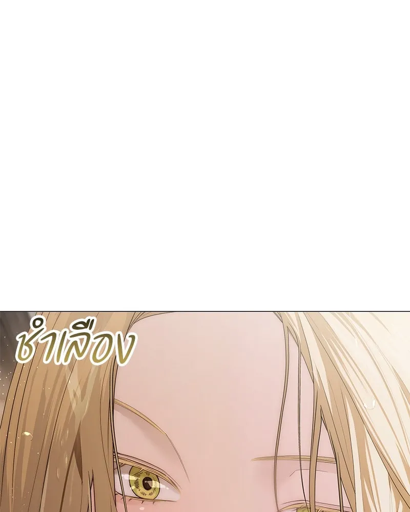 กำราบรักร้ายนายจอมพยศ ตอนที่ 17 รูปที่ 109