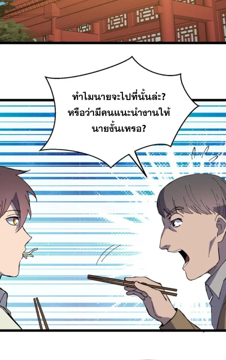 Manga-lc-com อ่านมังงะ อ่านการ์ตูน ออนไลน์ ฟรี Rebirth Back to 1983 to be a Millionaire ตอนที่ 1 2 3 4 5 6 7 8 9 10 11 12 13 14 ฟรี ไม่มีโฆษณา Manga-lc - อ่าน มังงะ อ่าน การ์ตูน ออนไลน์ อ่านมังงะ ฟรี