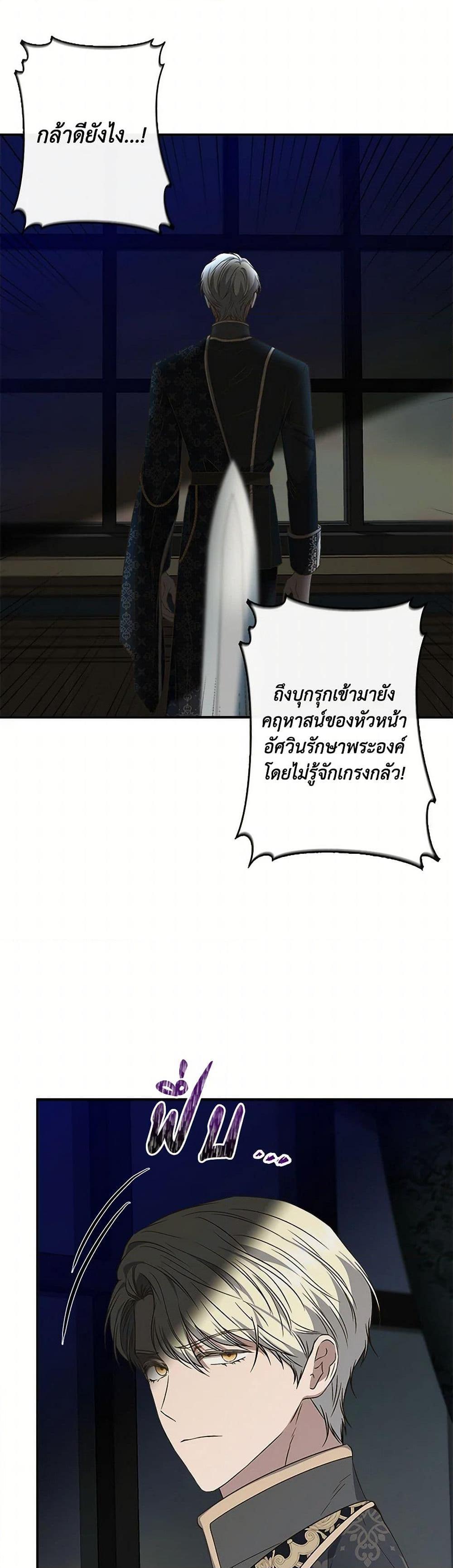 Manga-lc-com อ่านมังงะ อ่านการ์ตูน ออนไลน์ ฟรี I Wasn’t the Cinderella ตอนที่ 1 2 3 4 5 6 7 8 9 10 11 12 13 14 ฟรี ไม่มีโฆษณา Manga-lc - อ่าน มังงะ อ่าน การ์ตูน ออนไลน์ อ่านมังงะ ฟรี