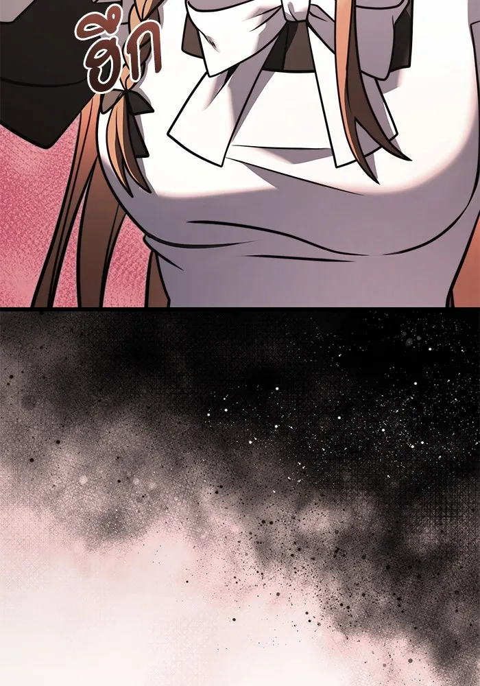 อัศวินดำล่าท้าเวลา ตอนที่ 3 รูปที่ 101