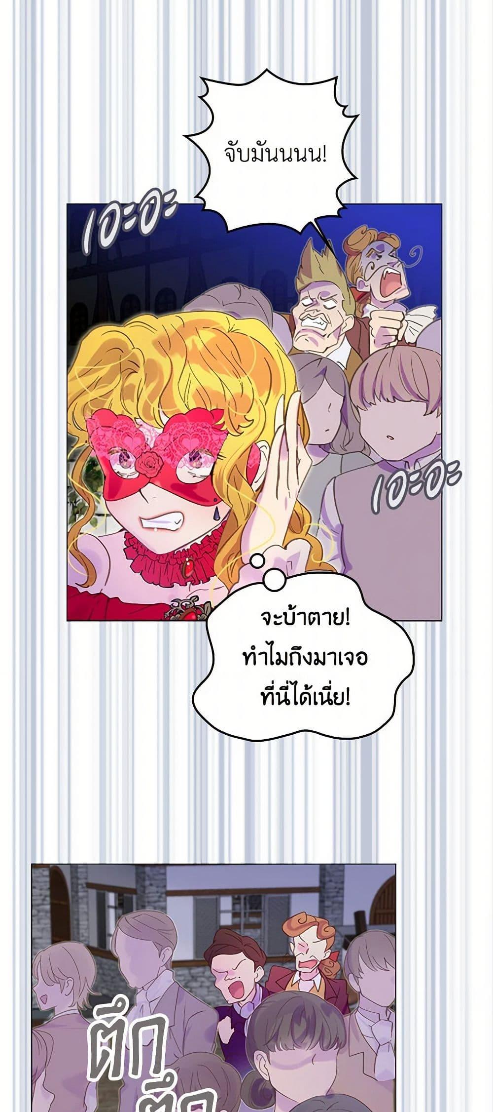Manga-lc-com อ่านมังงะ อ่านการ์ตูน ออนไลน์ ฟรี Miss Not-So Sidekick ตอนที่ 1 2 3 4 5 6 7 8 9 10 11 12 13 14 ฟรี ไม่มีโฆษณา Manga-lc - อ่าน มังงะ อ่าน การ์ตูน ออนไลน์ อ่านมังงะ ฟรี