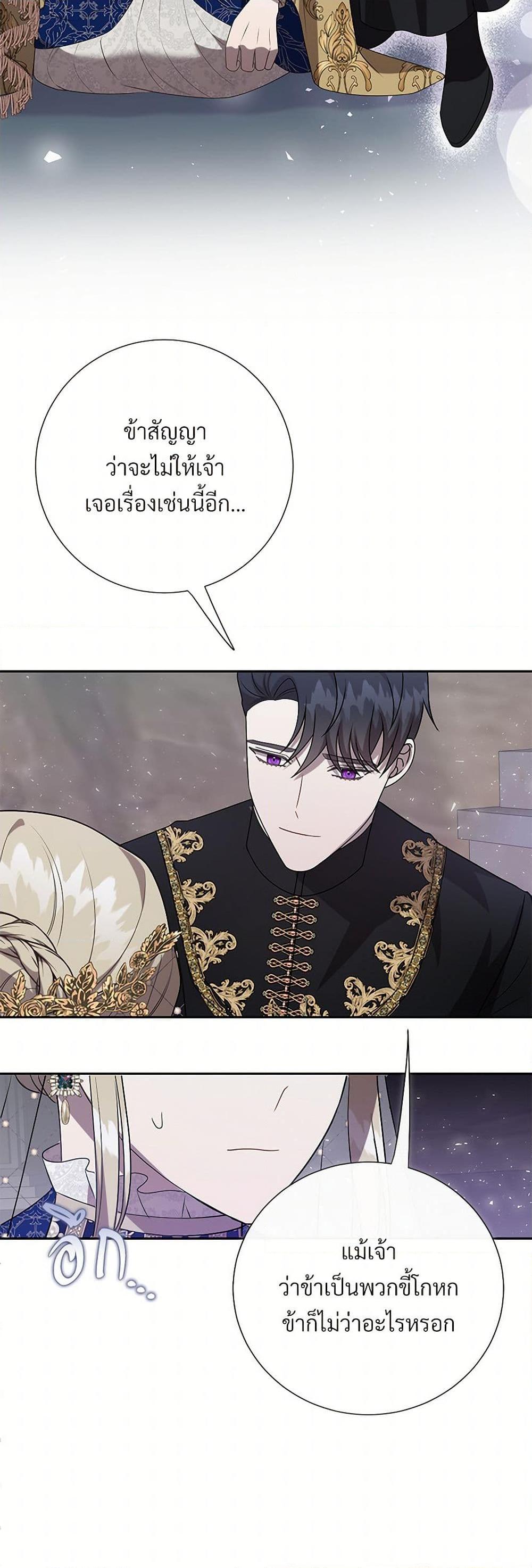 Manga-lc-com อ่านมังงะ อ่านการ์ตูน ออนไลน์ ฟรี Please Don’t Eat Me! ตอนที่ 1 2 3 4 5 6 7 8 9 10 11 12 13 14 ฟรี ไม่มีโฆษณา Manga-lc - อ่าน มังงะ อ่าน การ์ตูน ออนไลน์ อ่านมังงะ ฟรี