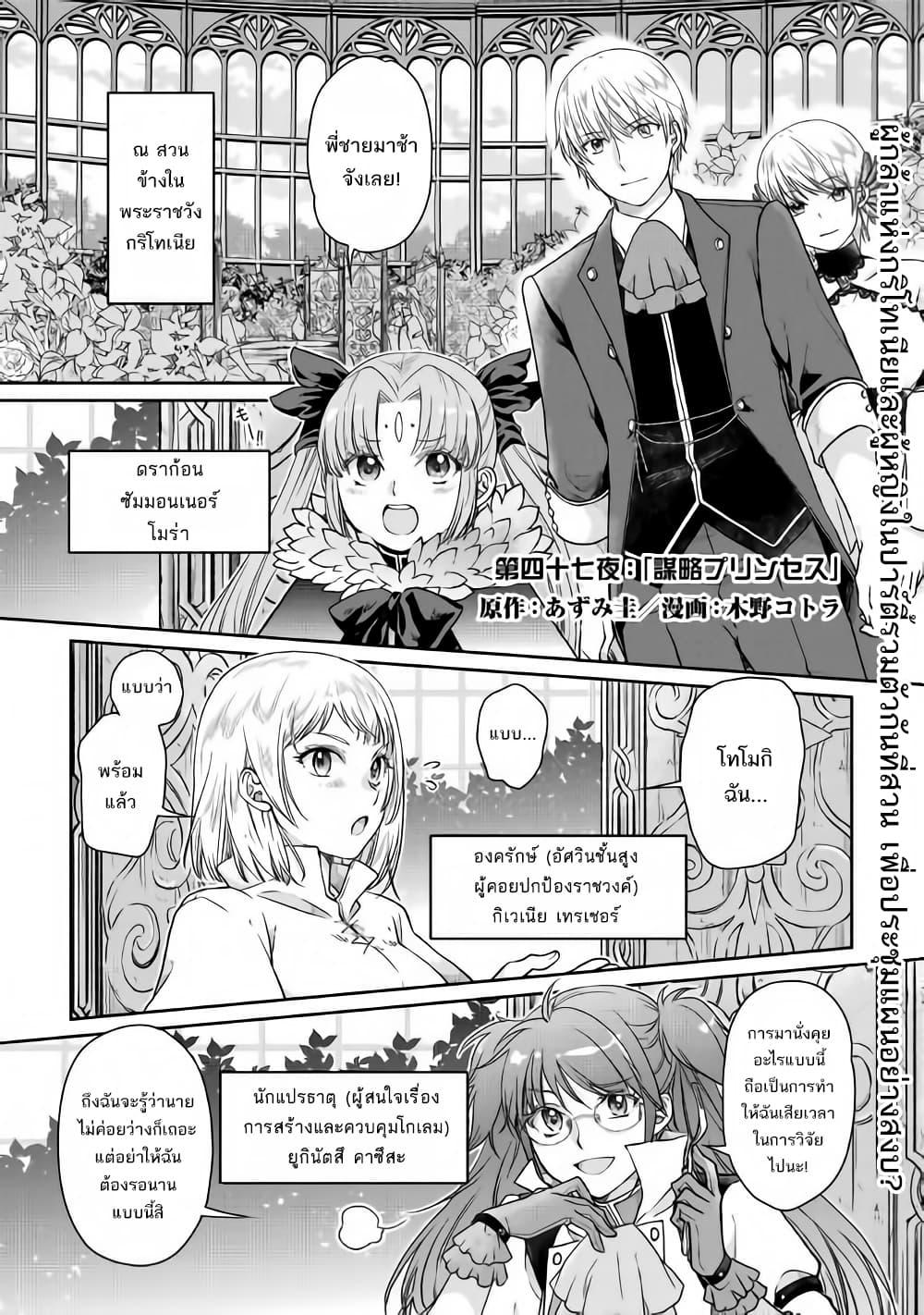 Manga-lc-com อ่านมังงะ อ่านการ์ตูน ออนไลน์ ฟรี Tsuki ga Michibiku Isekai Douchuu ตอนที่ 1 2 3 4 5 6 7 8 9 10 11 12 13 14 ฟรี ไม่มีโฆษณา Manga-lc - อ่าน มังงะ อ่าน การ์ตูน ออนไลน์ อ่านมังงะ ฟรี