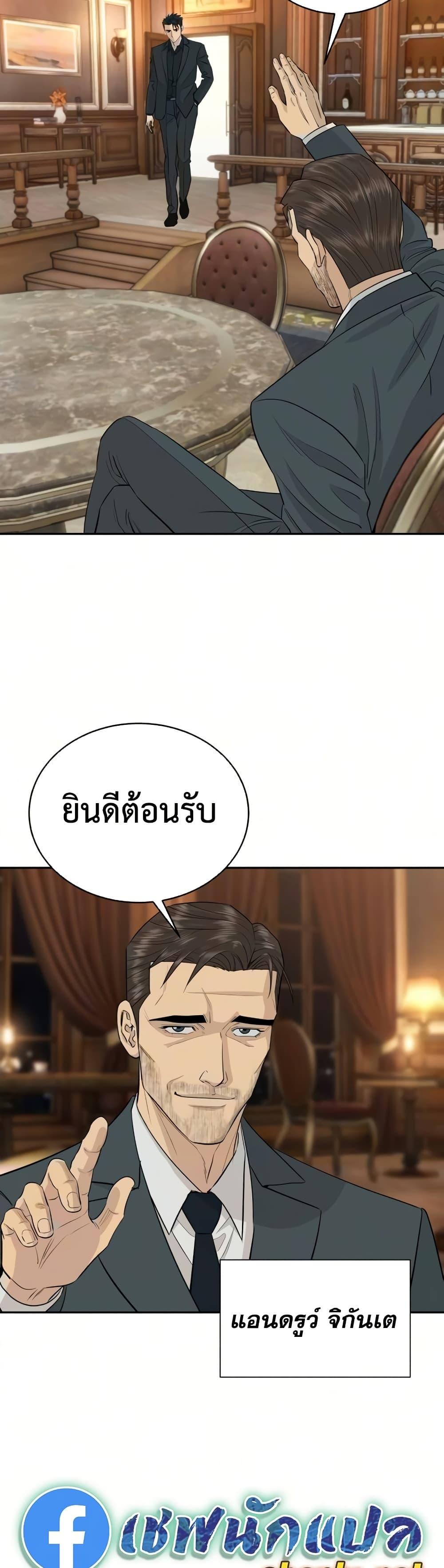 Manga-lc-com อ่านมังงะ อ่านการ์ตูน ออนไลน์ ฟรี Genius Grandson of the Loan Shark King ตอนที่ 1 2 3 4 5 6 7 8 9 10 11 12 13 14 ฟรี ไม่มีโฆษณา Manga-lc - อ่าน มังงะ อ่าน การ์ตูน ออนไลน์ อ่านมังงะ ฟรี