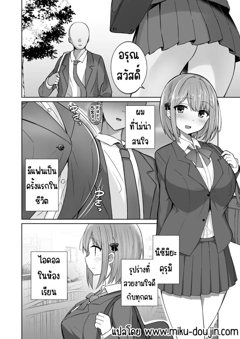 Doujin-Lc- อ่าน โดจิน มังฮวา เกาหลี ญี่ปุ่น จีน แปลไทย สั่งสอนแฟนวิตถาร [Shinamon Tou] Kyonyuu Mesu Onaho no Shitsukekata ~Do Hentai de Do M na Kanojo~ ตอนที่ 1 2 3 4 5 6 7 8 9 10 11 12 13 14 ฟรี ไม่มีโฆษณา อ่าน โดจิน Manhwa เกาหลี ญี่ปุ่น จีน เรามีครบ คัดมาให้เน้นๆ โดจิน 18+ รับประกันความฟินโดย  Doujin Lc
