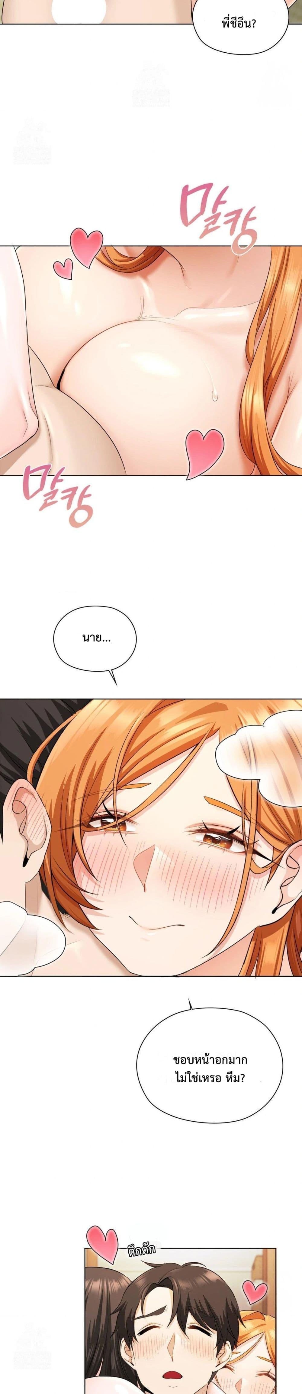 Doujin-Lc- อ่าน โดจิน มังฮวา เกาหลี ญี่ปุ่น จีน แปลไทย She Recommends a Harem ตอนที่ 1 2 3 4 5 6 7 8 9 10 11 12 13 14 ฟรี ไม่มีโฆษณา อ่าน โดจิน Manhwa เกาหลี ญี่ปุ่น จีน เรามีครบ คัดมาให้เน้นๆ โดจิน 18+ รับประกันความฟินโดย  Doujin Lc
