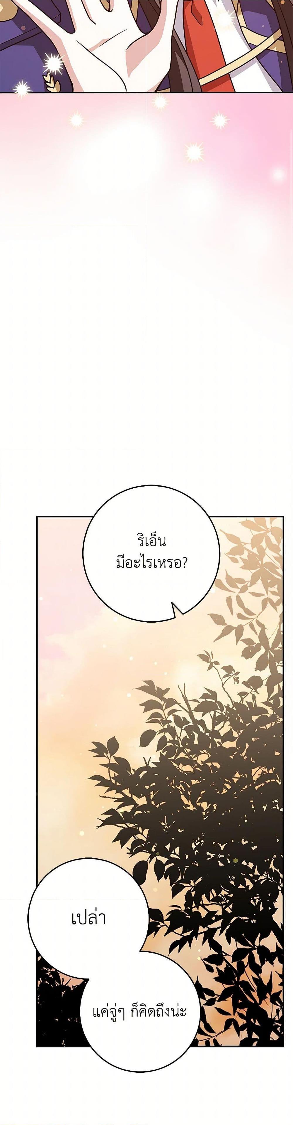 Manga-lc-com อ่านมังงะ อ่านการ์ตูน ออนไลน์ ฟรี Friends Shouldn’t Act This Way ตอนที่ 1 2 3 4 5 6 7 8 9 10 11 12 13 14 ฟรี ไม่มีโฆษณา Manga-lc - อ่าน มังงะ อ่าน การ์ตูน ออนไลน์ อ่านมังงะ ฟรี