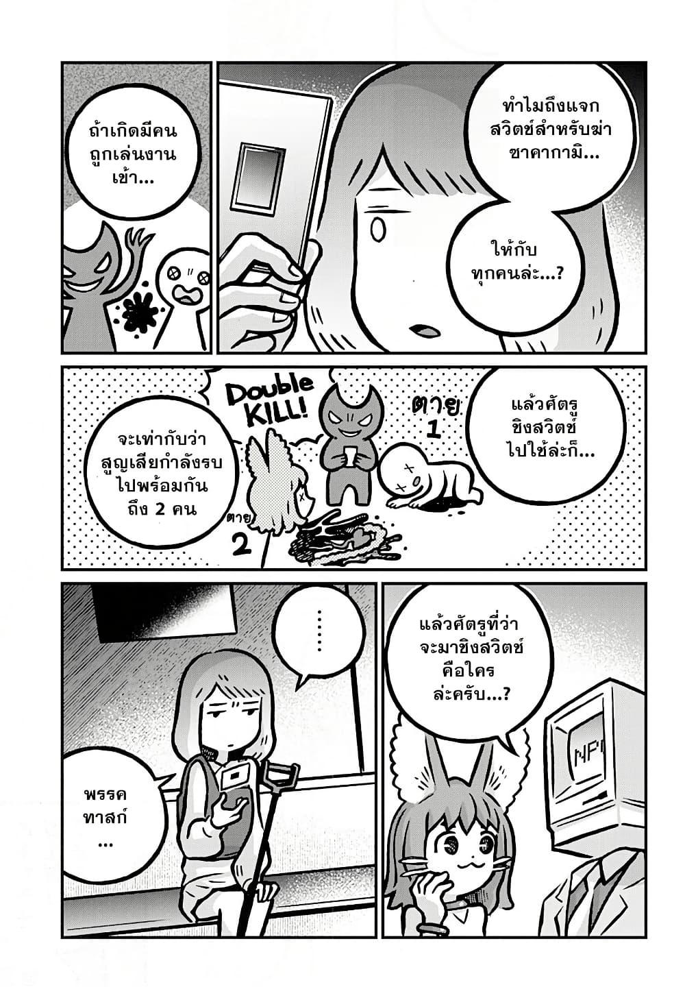 Manga-lc-com อ่านมังงะ อ่านการ์ตูน ออนไลน์ ฟรี Kowaiyasan ตอนที่ 1 2 3 4 5 6 7 8 9 10 11 12 13 14 ฟรี ไม่มีโฆษณา Manga-lc - อ่าน มังงะ อ่าน การ์ตูน ออนไลน์ อ่านมังงะ ฟรี