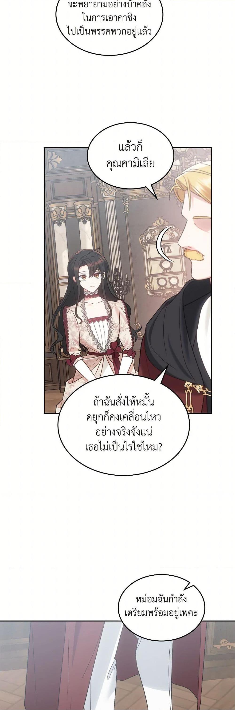 Manga-lc-com อ่านมังงะ อ่านการ์ตูน ออนไลน์ ฟรี The End of This Fairytale Is a Drama ตอนที่ 1 2 3 4 5 6 7 8 9 10 11 12 13 14 ฟรี ไม่มีโฆษณา Manga-lc - อ่าน มังงะ อ่าน การ์ตูน ออนไลน์ อ่านมังงะ ฟรี
