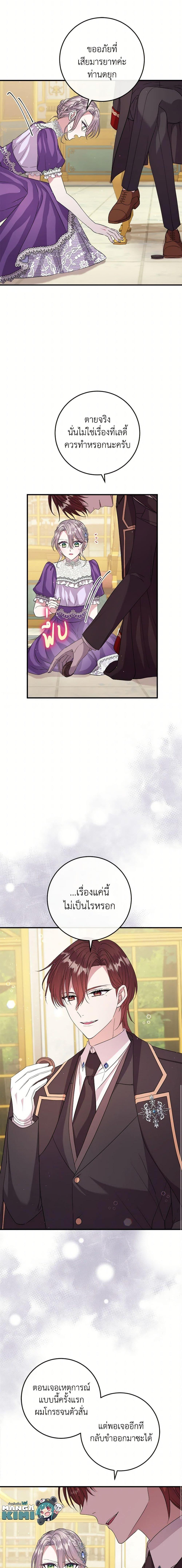 Manga-lc-com อ่านมังงะ อ่านการ์ตูน ออนไลน์ ฟรี Move, I’m Deciding the Ending! ตอนที่ 1 2 3 4 5 6 7 8 9 10 11 12 13 14 ฟรี ไม่มีโฆษณา Manga-lc - อ่าน มังงะ อ่าน การ์ตูน ออนไลน์ อ่านมังงะ ฟรี