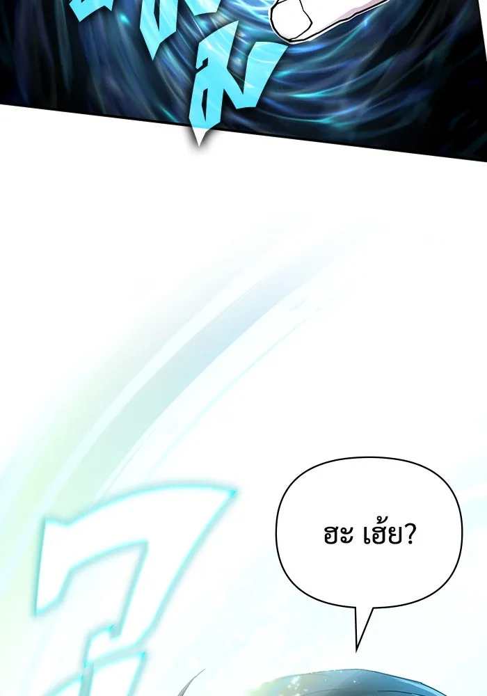 ฉันเนี่ยนะ นักแสดงขั้นเทพ ตอนที่ 1 รูปที่ 112