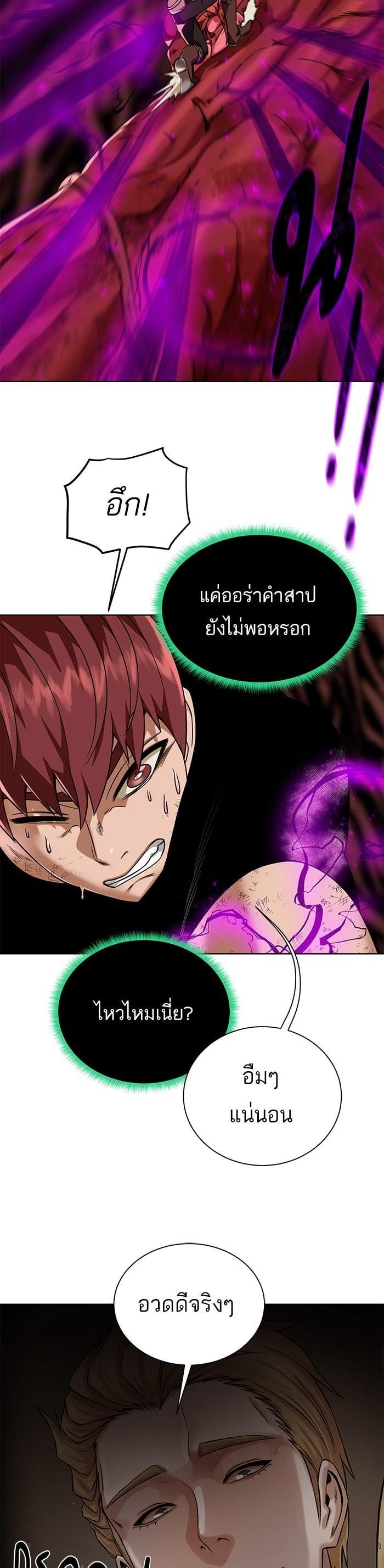 Manga-lc-com อ่านมังงะ อ่านการ์ตูน ออนไลน์ ฟรี Dungeons and Artifacts ตอนที่ 1 2 3 4 5 6 7 8 9 10 11 12 13 14 ฟรี ไม่มีโฆษณา Manga-lc - อ่าน มังงะ อ่าน การ์ตูน ออนไลน์ อ่านมังงะ ฟรี