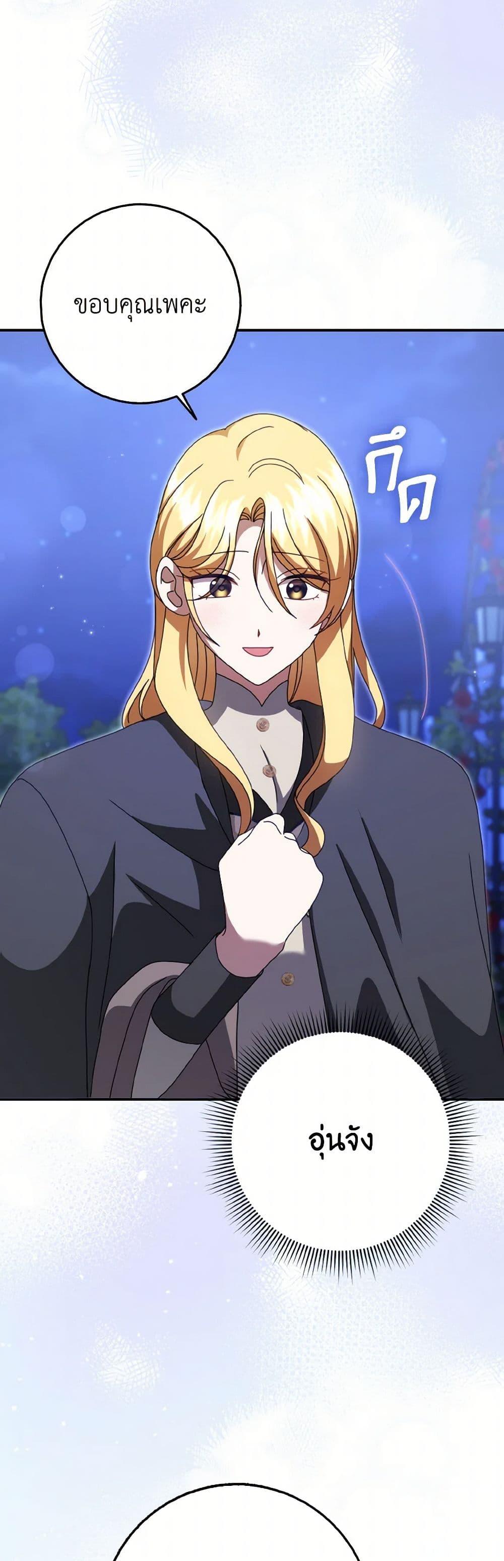 Manga-lc-com อ่านมังงะ อ่านการ์ตูน ออนไลน์ ฟรี Cinderella Disappeared ตอนที่ 1 2 3 4 5 6 7 8 9 10 11 12 13 14 ฟรี ไม่มีโฆษณา Manga-lc - อ่าน มังงะ อ่าน การ์ตูน ออนไลน์ อ่านมังงะ ฟรี