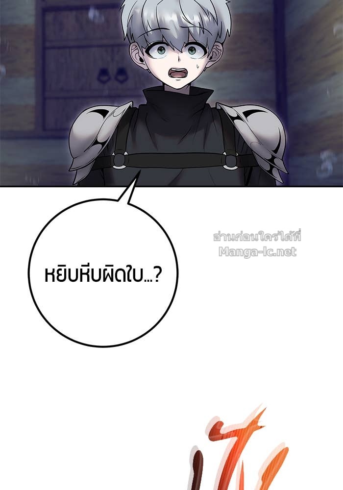Doujin-Lc- อ่าน โดจิน มังฮวา เกาหลี ญี่ปุ่น จีน แปลไทย แกร่งเกินผู้กล้า แต่ซ่าไม่ได้ ตอนที่ 1 2 3 4 5 6 7 8 9 10 11 12 13 14 ฟรี ไม่มีโฆษณา อ่าน โดจิน Manhwa เกาหลี ญี่ปุ่น จีน เรามีครบ คัดมาให้เน้นๆ โดจิน 18+ รับประกันความฟินโดย Doujin Lc