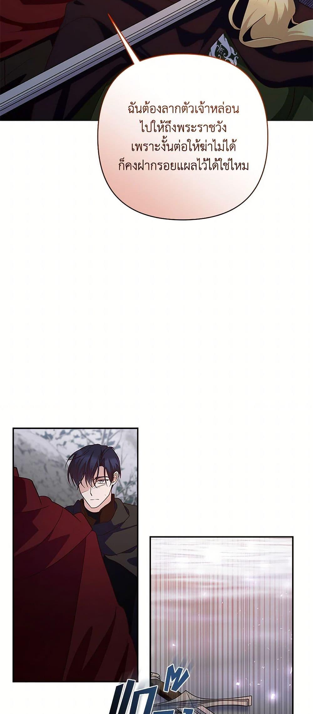 Manga-lc-com อ่านมังงะ อ่านการ์ตูน ออนไลน์ ฟรี Once Married ตอนที่ 1 2 3 4 5 6 7 8 9 10 11 12 13 14 ฟรี ไม่มีโฆษณา Manga-lc - อ่าน มังงะ อ่าน การ์ตูน ออนไลน์ อ่านมังงะ ฟรี