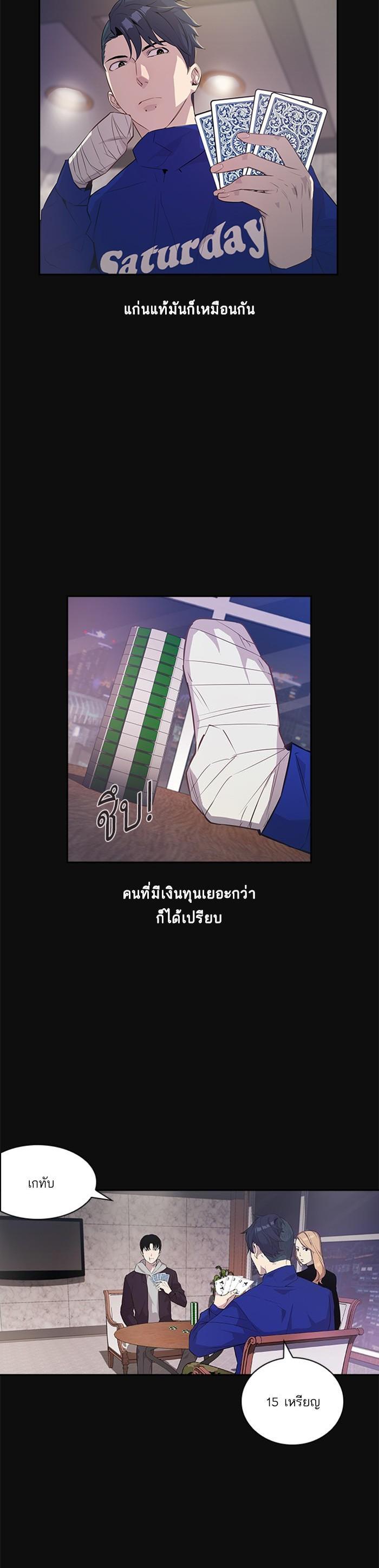 Manga-lc-com อ่านมังงะ อ่านการ์ตูน ออนไลน์ ฟรี The World Is Money and Power กลโกงโลกพนัน ตอนที่ 1 2 3 4 5 6 7 8 9 10 11 12 13 14 ฟรี ไม่มีโฆษณา Manga-lc - อ่าน มังงะ อ่าน การ์ตูน ออนไลน์ อ่านมังงะ ฟรี