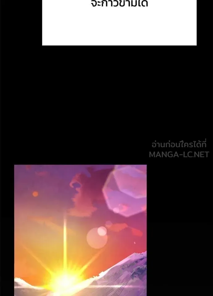 คืนแห่งโทแกบี ตอนที่ 109 รูปที่ 136