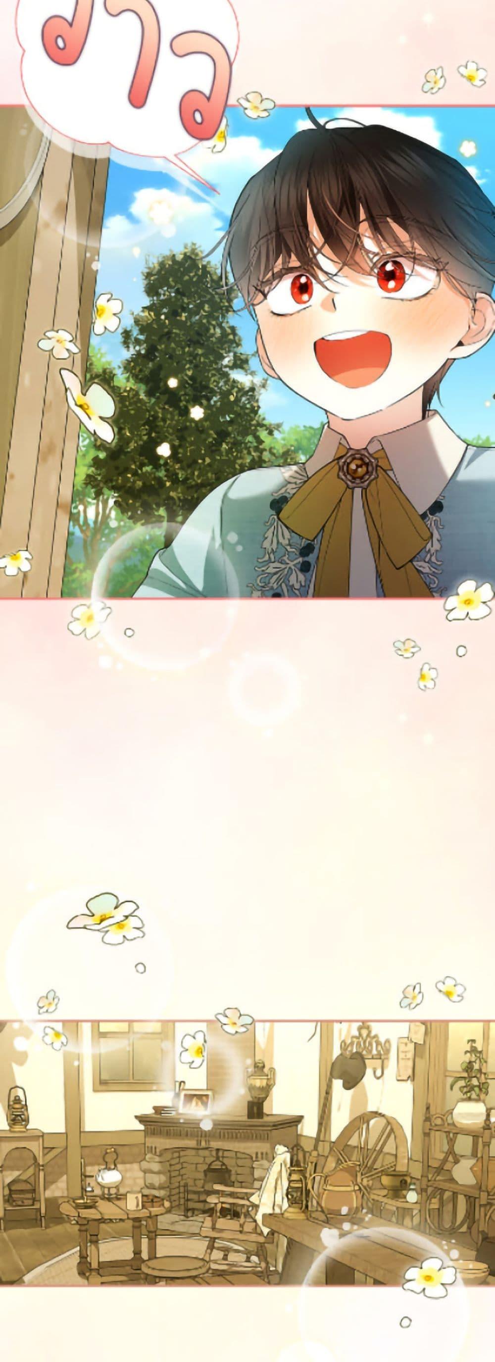 Manga-lc-com อ่านมังงะ อ่านการ์ตูน ออนไลน์ ฟรี How to Hide the Emperor’s Child ตอนที่ 1 2 3 4 5 6 7 8 9 10 11 12 13 14 ฟรี ไม่มีโฆษณา Manga-lc - อ่าน มังงะ อ่าน การ์ตูน ออนไลน์ อ่านมังงะ ฟรี